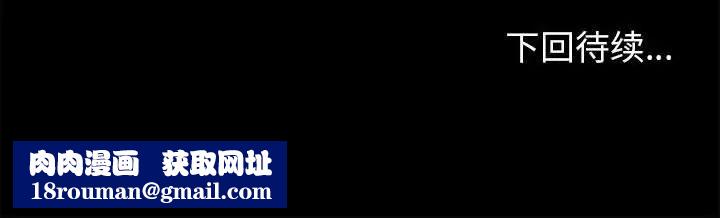 走不出的房间第6话