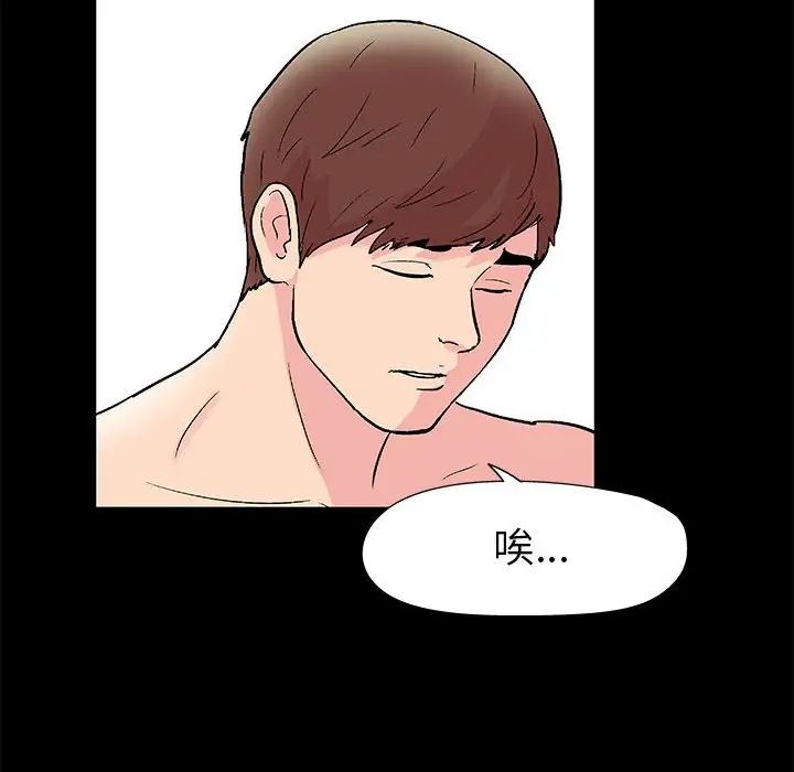 走不出的房間第7話