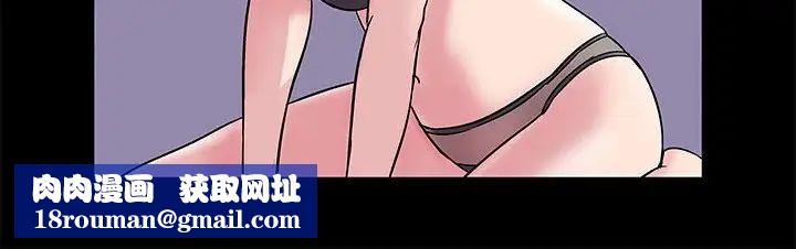 走不出的房间第7话