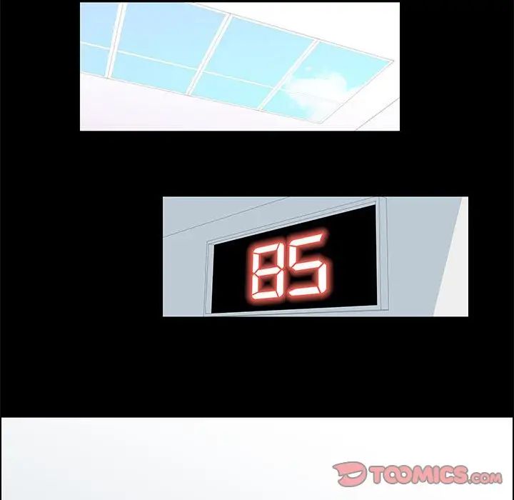 走不出的房間第9話