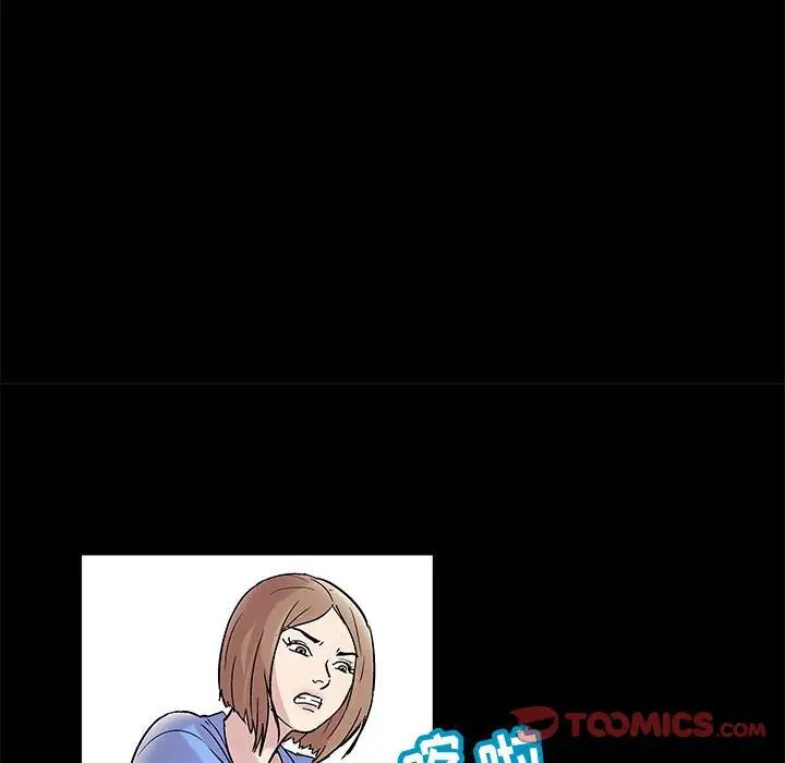 走不出的房間第10話