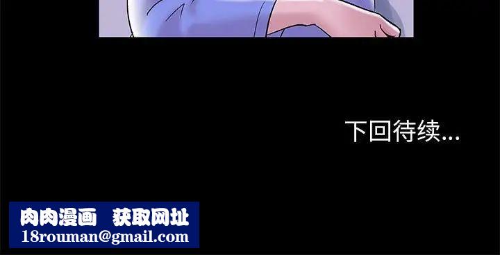 走不出的房间第10话