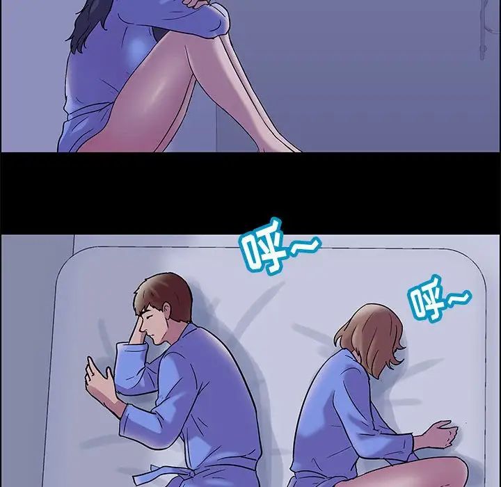 走不出的房間第11話