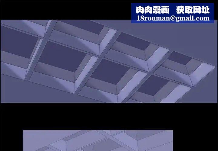 走不出的房间第12话