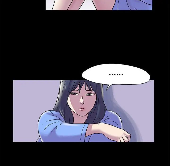 走不出的房間第13話