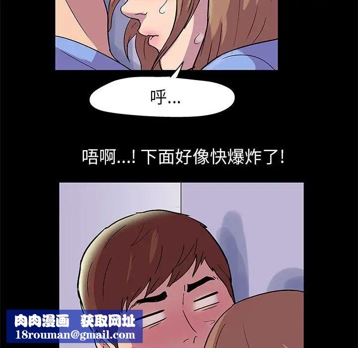 走不出的房間第13話