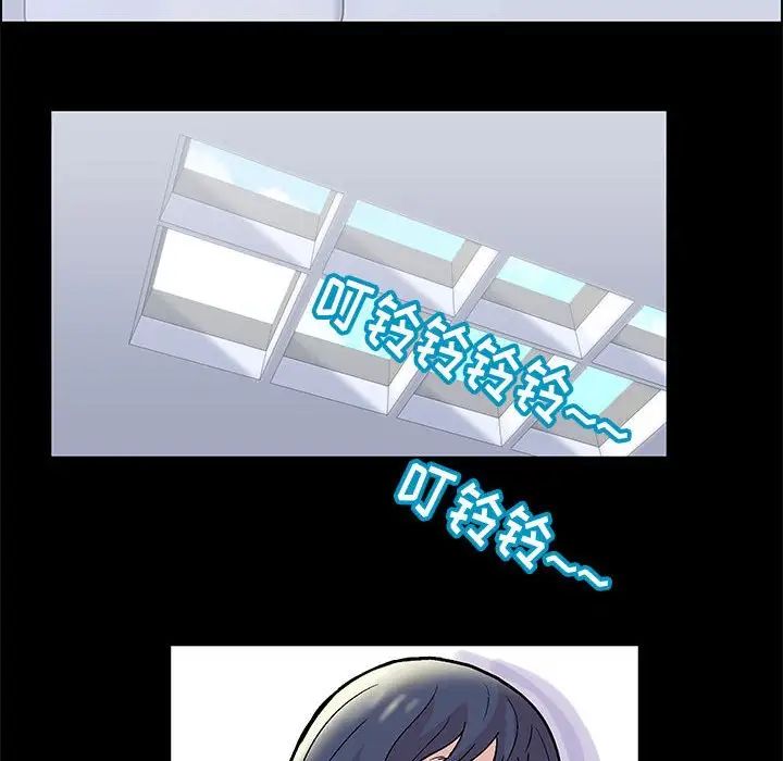 走不出的房間第13話