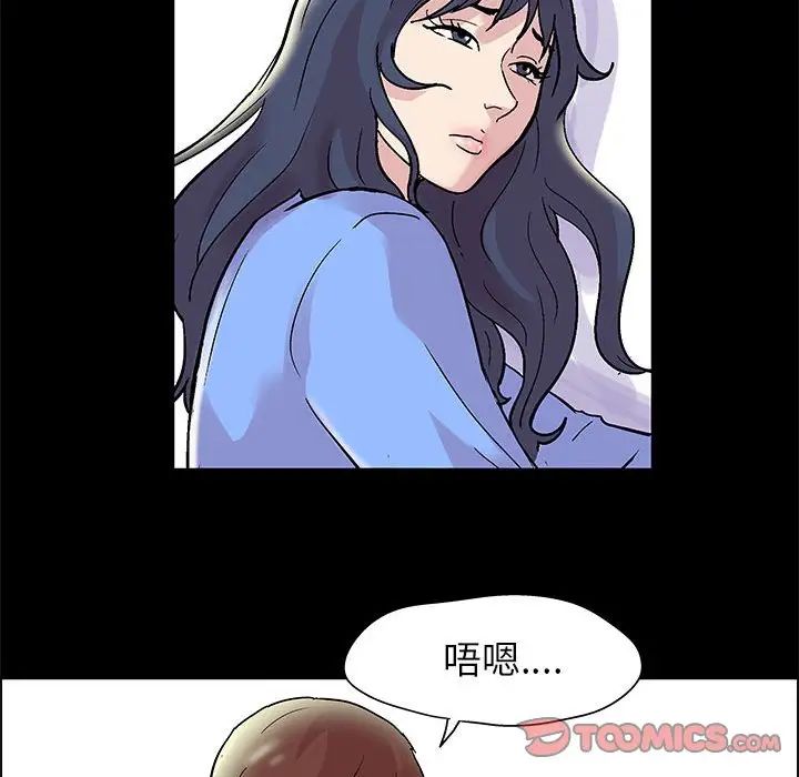 走不出的房间第13话