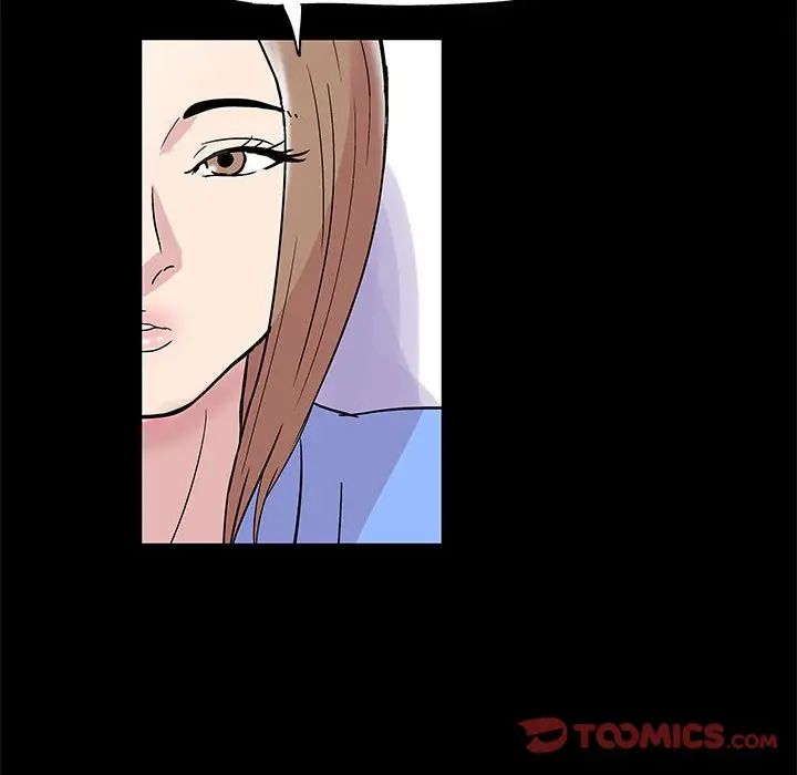 走不出的房間第13話