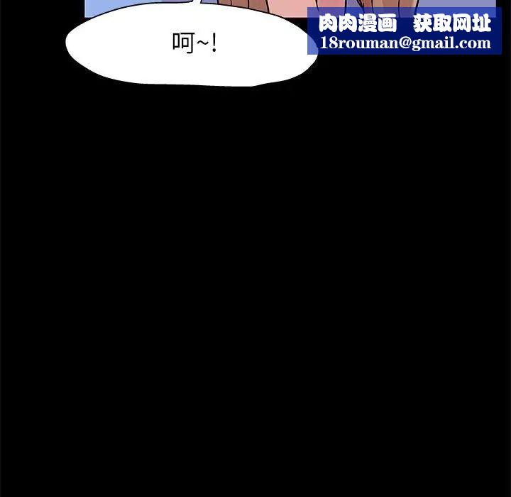 走不出的房間第14話