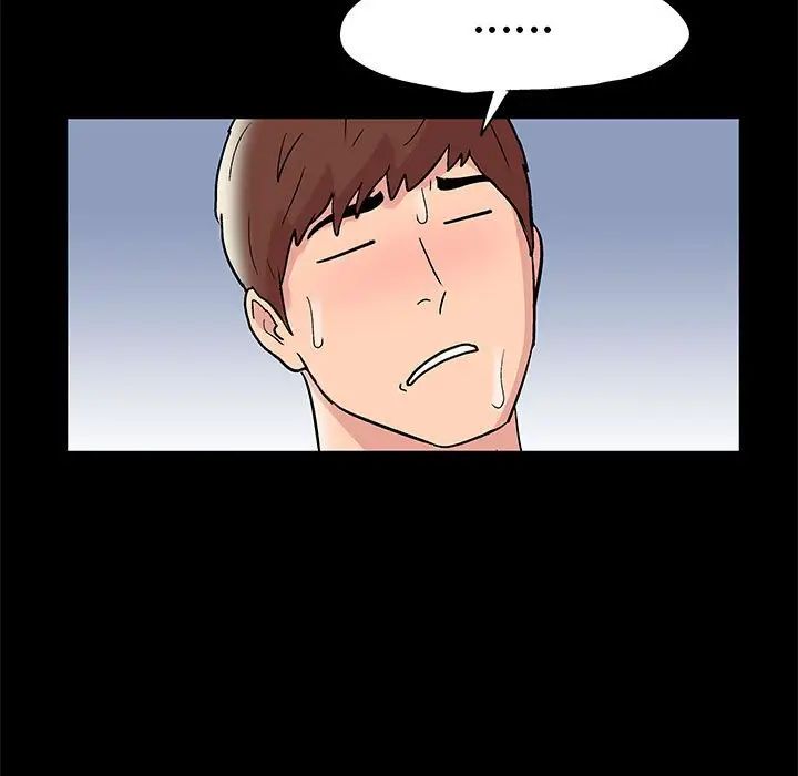 走不出的房間第14話