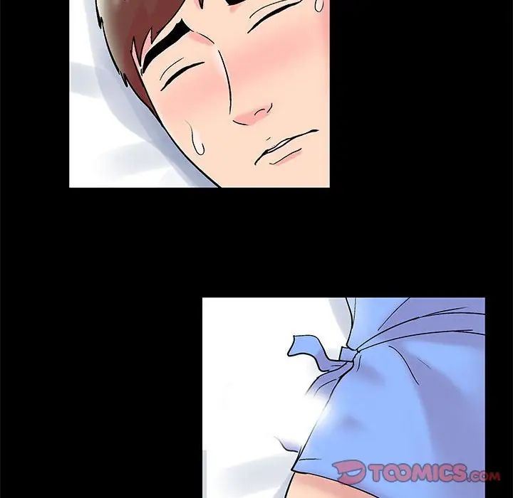 走不出的房間第16話