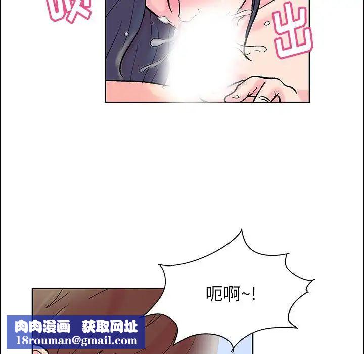 走不出的房间第17话