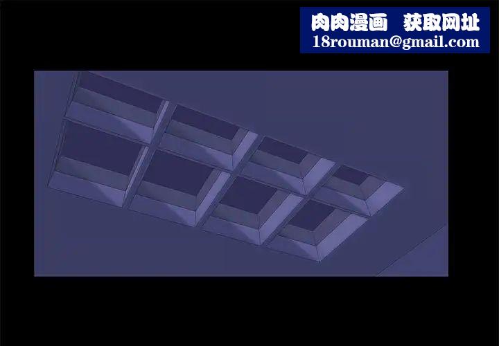 走不出的房间第18话