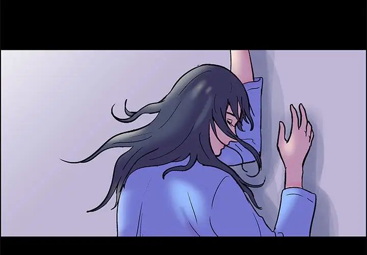 走不出的房間第18話