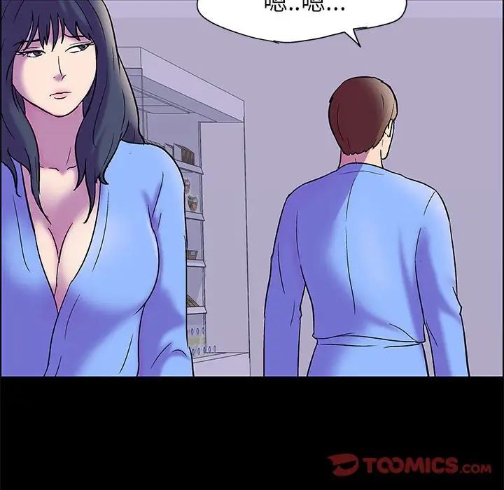 走不出的房间第19话