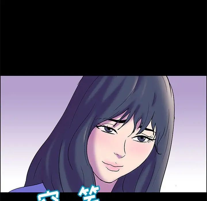 走不出的房间第19话