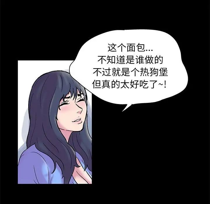 走不出的房间第20话