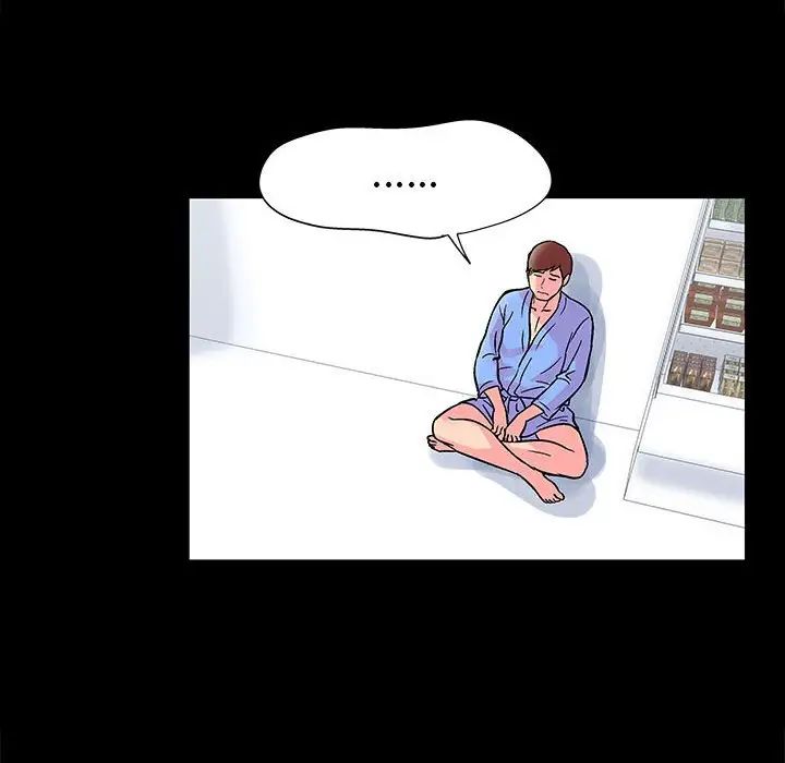 走不出的房間第20話