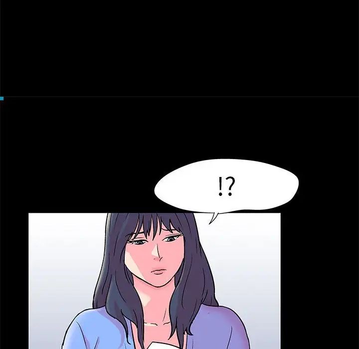 走不出的房间第20话