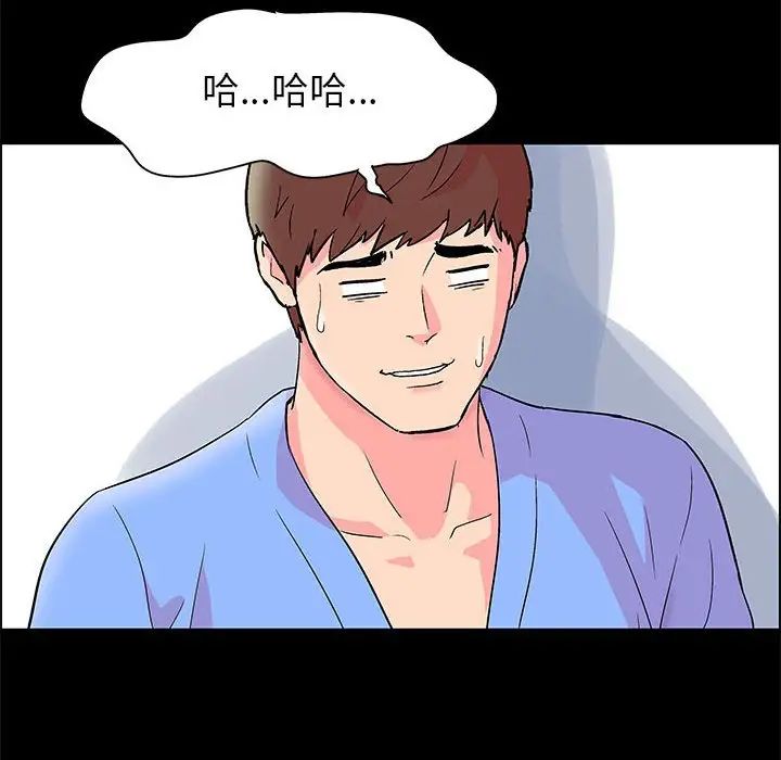 走不出的房間第22話