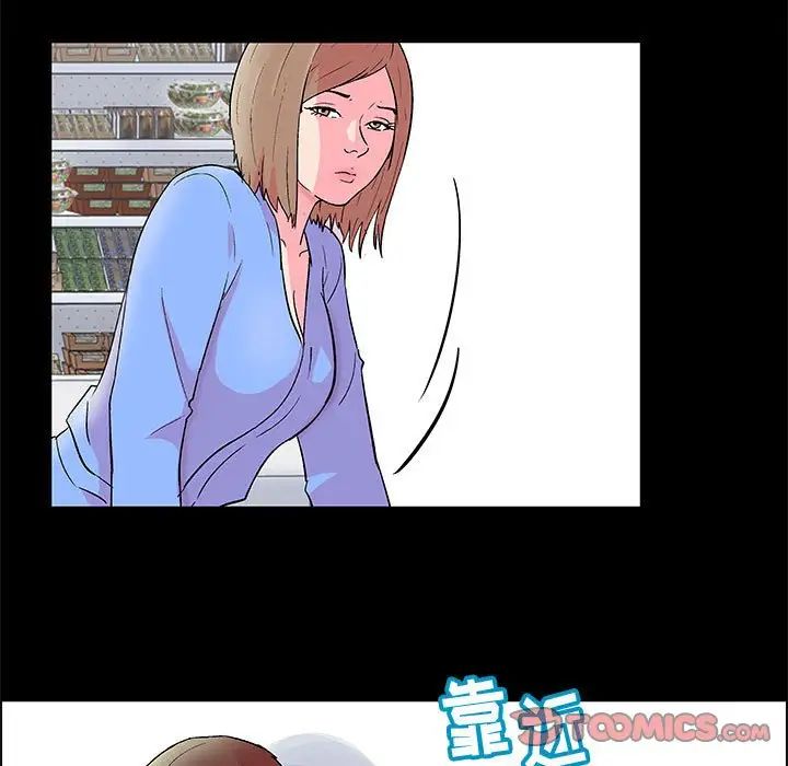 走不出的房间第22话