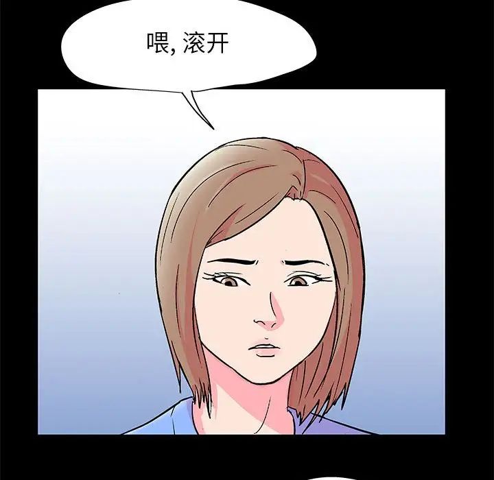 走不出的房間第22話