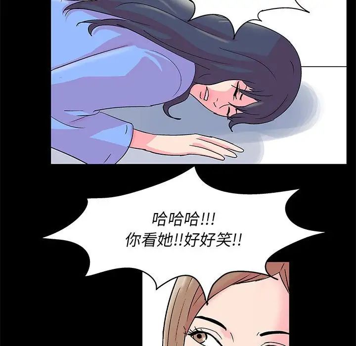 走不出的房间第22话