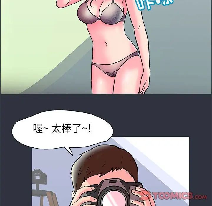 走不出的房间第23话