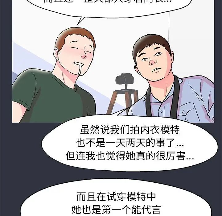 走不出的房间第23话