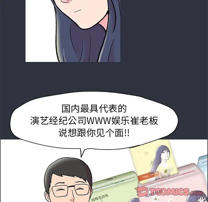 走不出的房间第23话