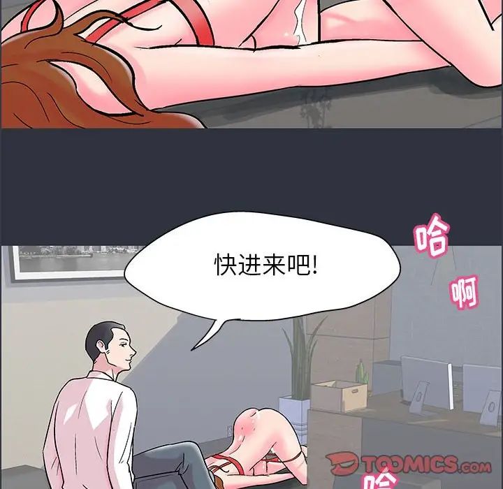 走不出的房間第24話