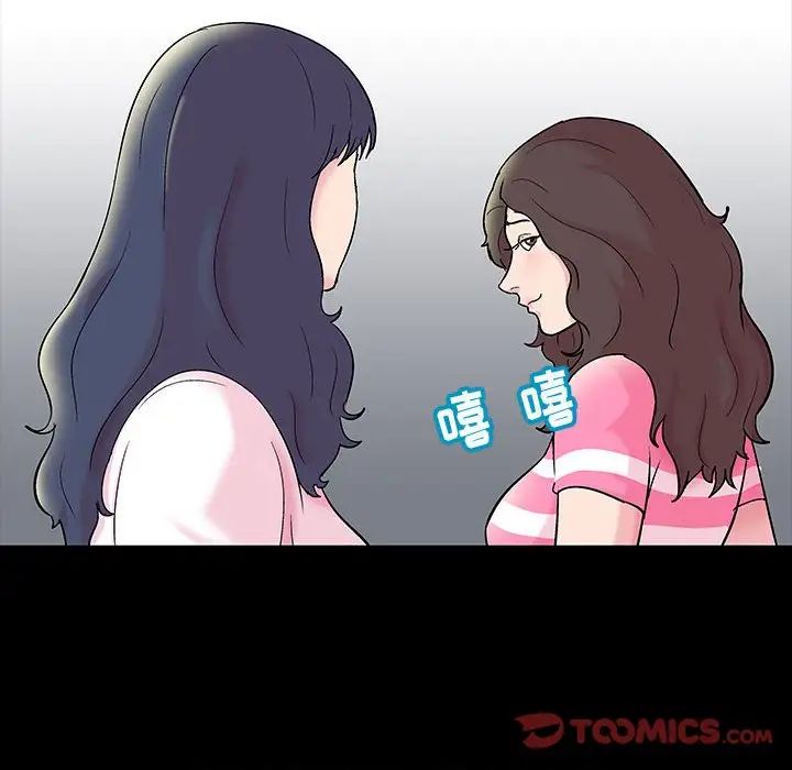 走不出的房間第24話