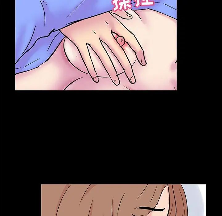 走不出的房間第25話