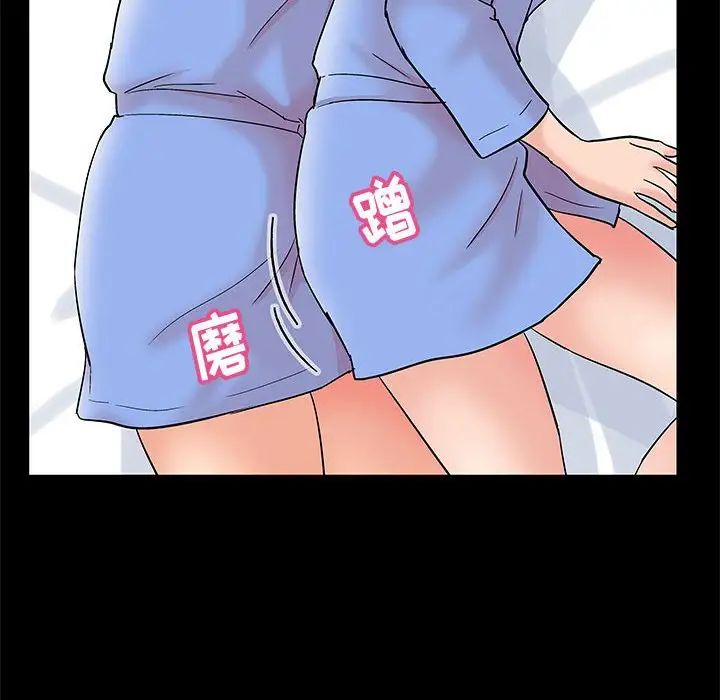 走不出的房间第25话