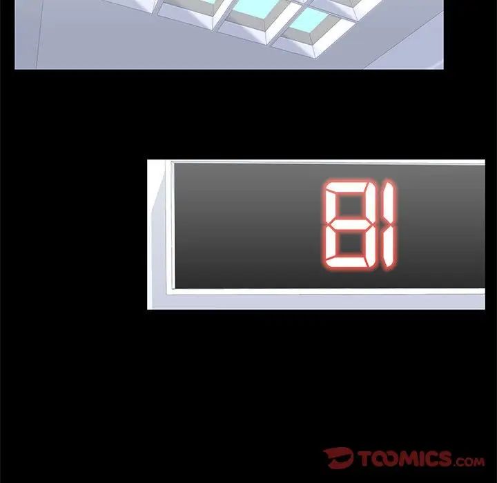 走不出的房間第25話