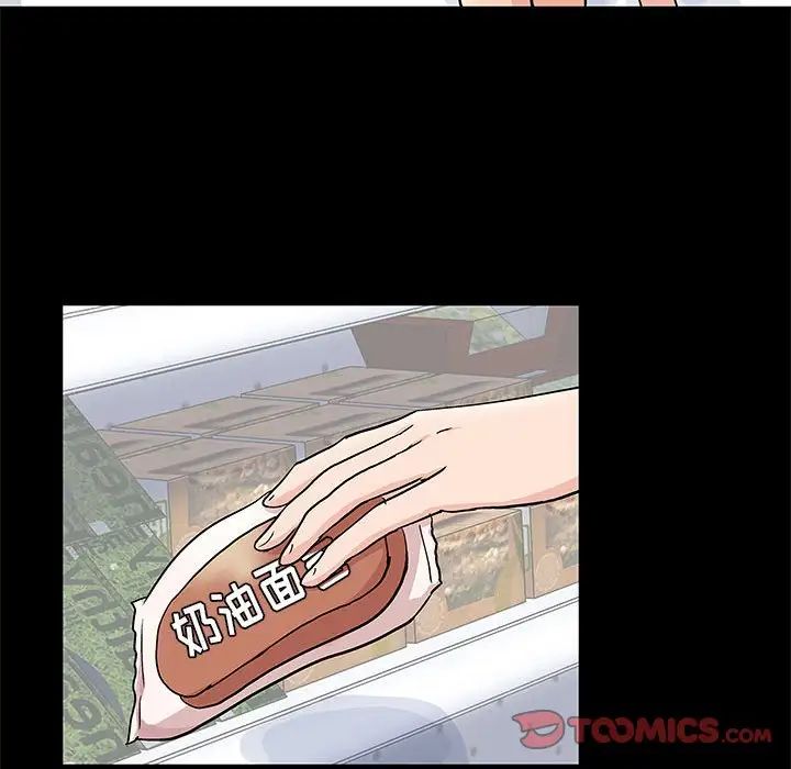 走不出的房間第25話