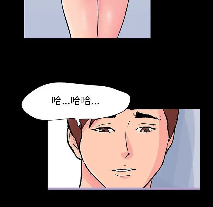 走不出的房間第27話