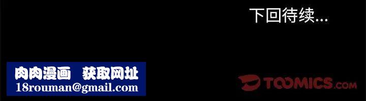 走不出的房间第27话