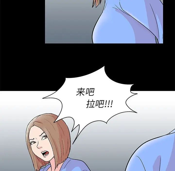 走不出的房間第28話