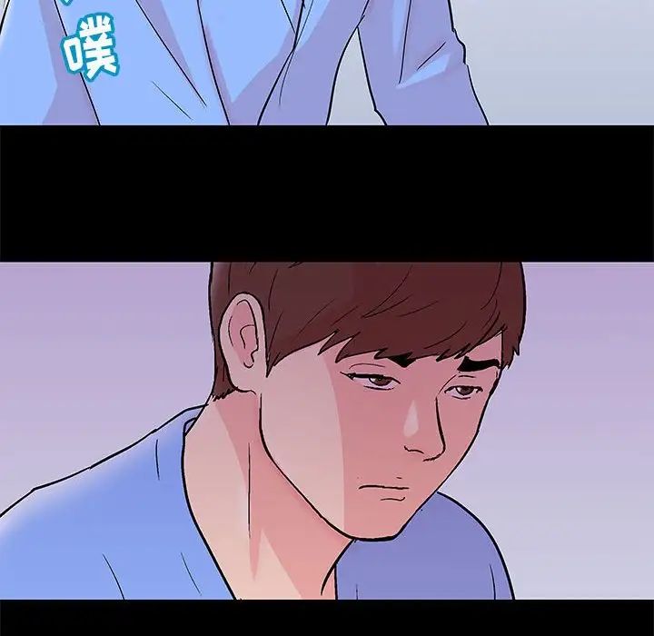 走不出的房间第28话