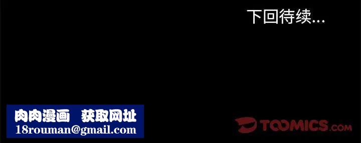 走不出的房间第28话