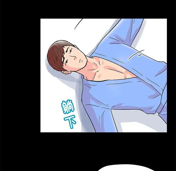 走不出的房間第29話