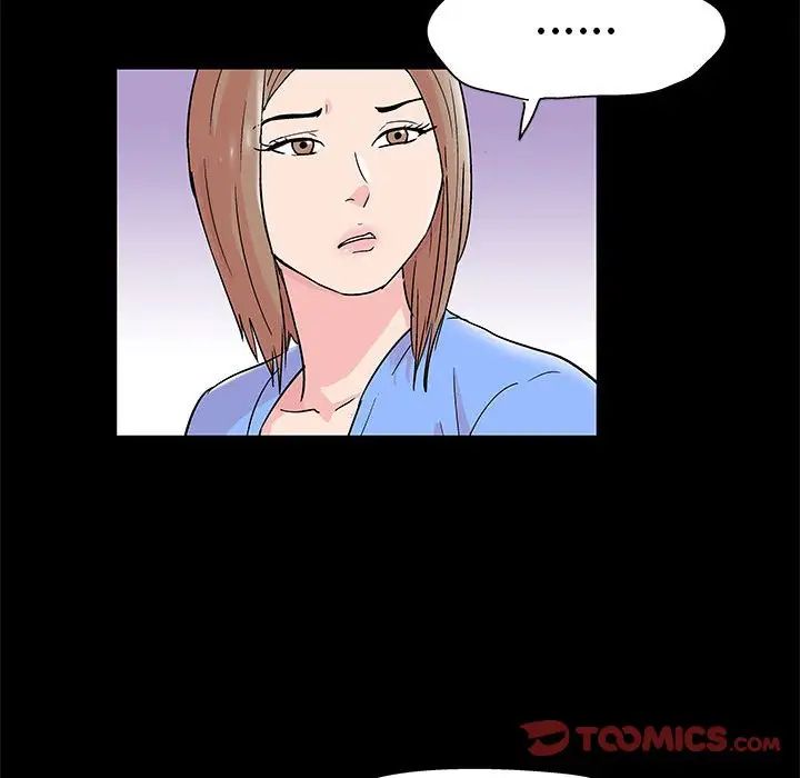 走不出的房间第29话