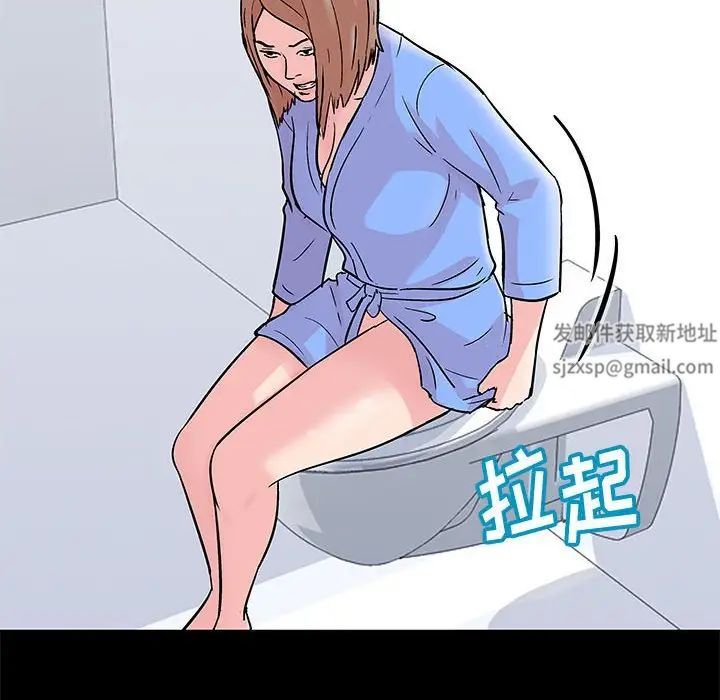 走不出的房間第29話