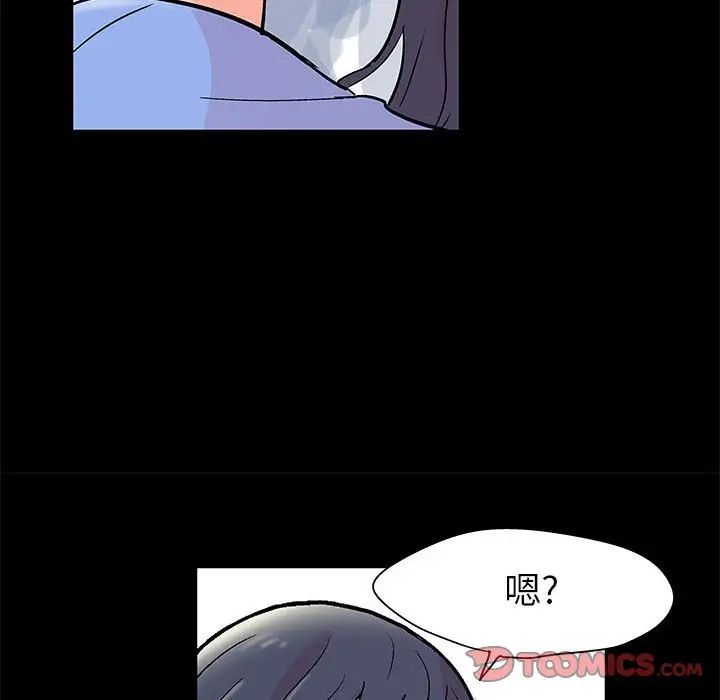 走不出的房间第31话