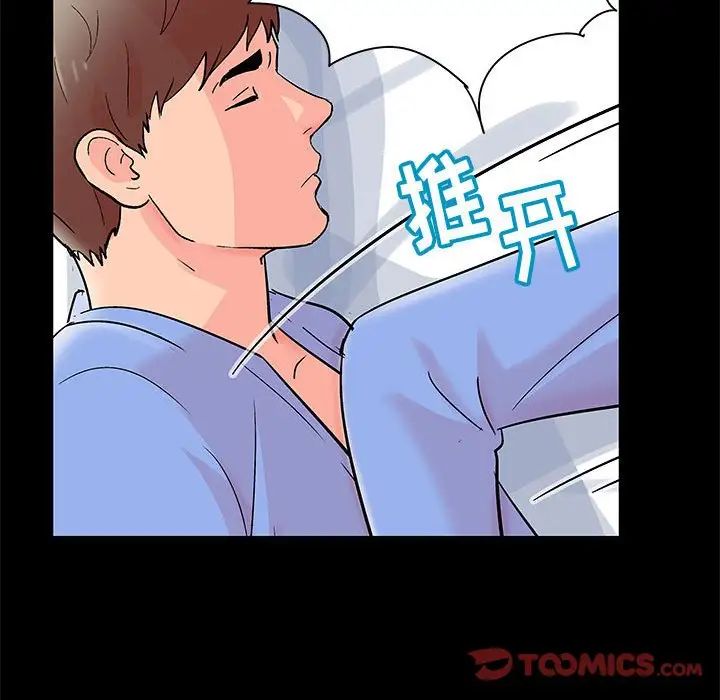 走不出的房间第31话