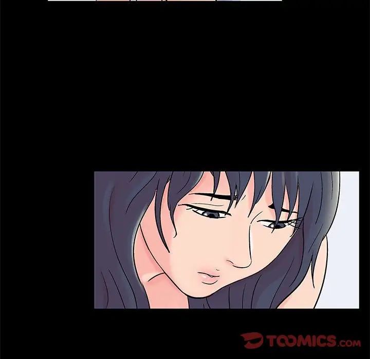 走不出的房間第32話