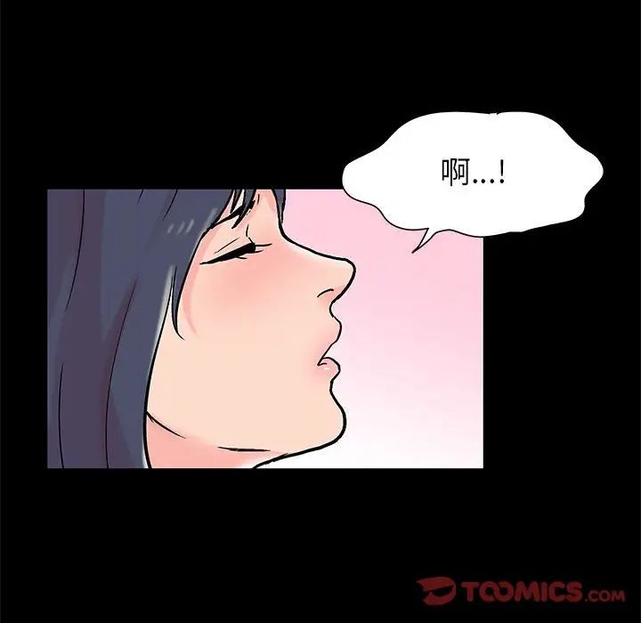 走不出的房间第32话