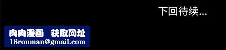 走不出的房间第32话